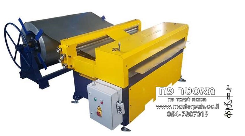 מערכת הזנת פח מגליל